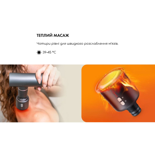 Перкусійний масажер тепло/холод для тіла і м'язів MassHand Pro 3.0 Warm/Cold