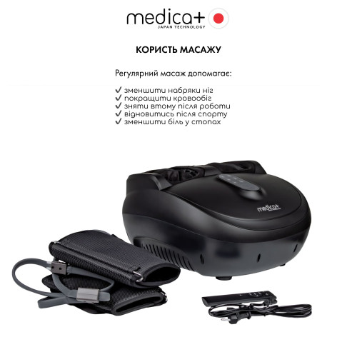 Масажер для ніг MEDICA+ FootMass 8.0 (Japan)