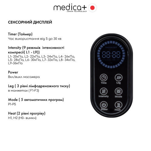 Масажер для ніг MEDICA+ FootMass 8.0 (Japan)