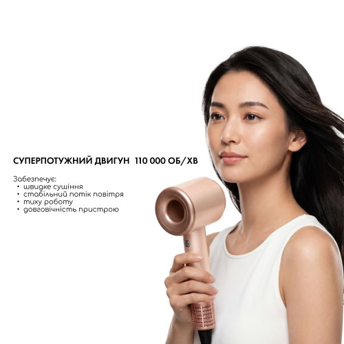 Фен для волосся AIR-ZEN 2.0 Pink