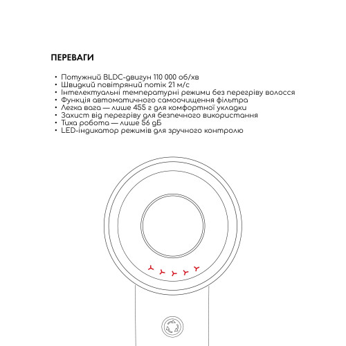 Фен для волосся AIR-ZEN 2.0 Pink