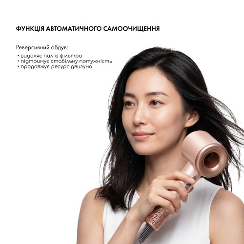 Фен для волосся AIR-ZEN 2.0 Pink