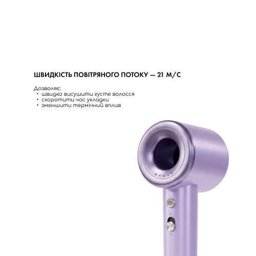 Фен для волосся AIR-ZEN 2.0 Violet