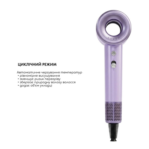 Фен для волосся AIR-ZEN 2.0 Violet