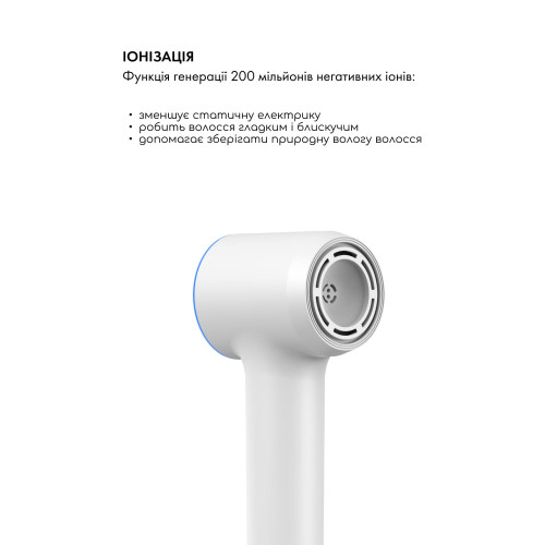 Фен для волосся AIR-ZEN 3.0