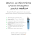 Назальний аспіратор (соплевідсмоктувач) MEDICA+ NOSE CLEANER 7.0 ( Японія ) - фото №13
