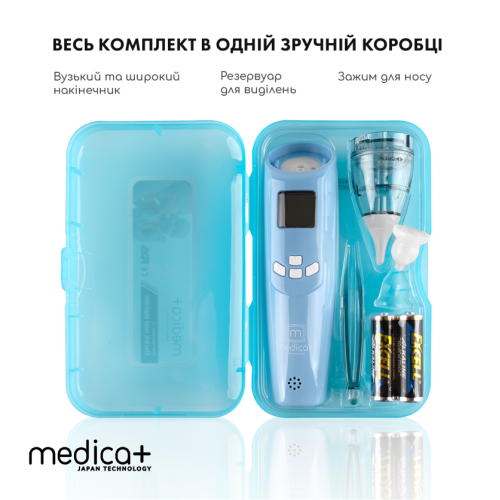 Назальний аспіратор (соплевідсмоктувач) MEDICA+ NOSE CLEANER 7.0 ( Японія )