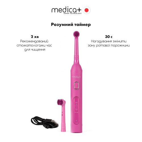 Електрична зубна щітка MEDICA+ ProBrush XO Soft Touch Fuchsia (Japan)
