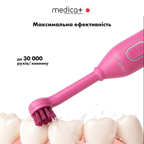 Електрична зубна щітка MEDICA+ ProBrush XO Soft Touch Fuchsia (Japan)