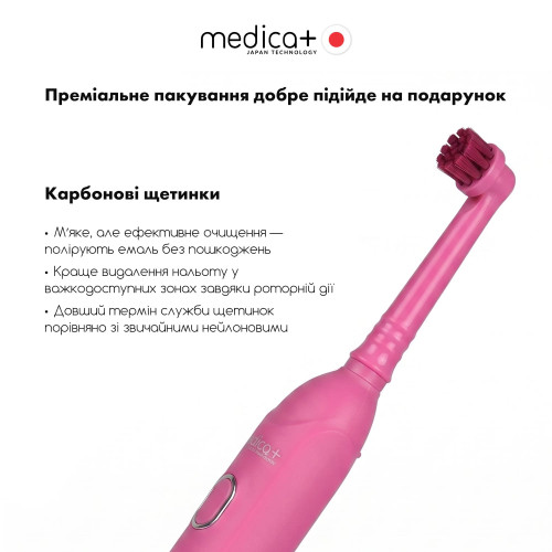 Електрична зубна щітка MEDICA+ ProBrush XO Soft Touch Fuchsia (Japan)