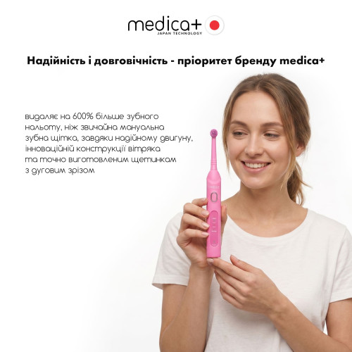 Електрична зубна щітка MEDICA+ ProBrush XO Soft Touch Fuchsia (Japan)