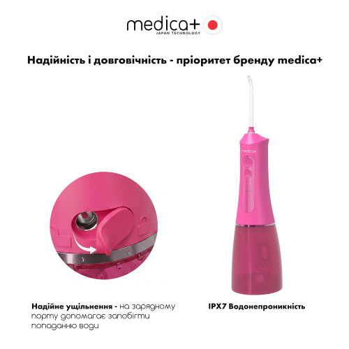 Портативний іригатор MEDICA+ WaterPuls 8.0 Fuchsia