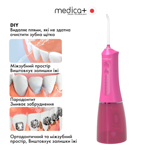 Портативний іригатор MEDICA+ WaterPuls 8.0 Fuchsia