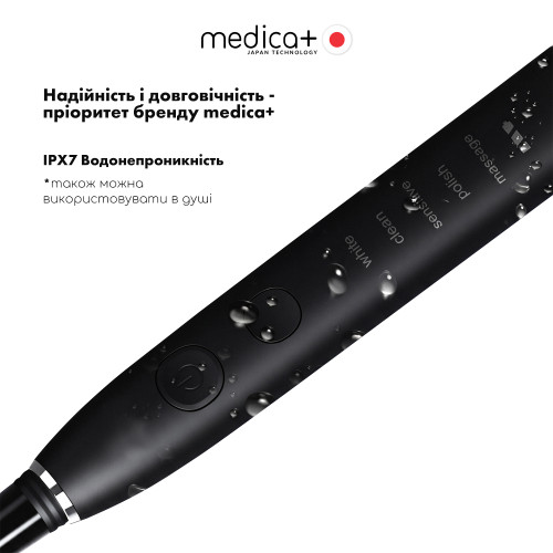 Ультразвукова зубна щітка MEDICA+ PROBRUSH 8.0 Black Ультразвукова зубна щітка MEDICA+ PROBRUSH 8.0 Black