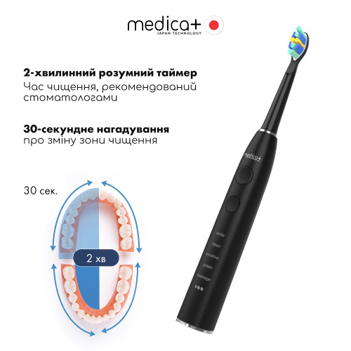 Ультразвукова зубна щітка MEDICA+ PROBRUSH 8.0 Black Ультразвукова зубна щітка MEDICA+ PROBRUSH 8.0 Black