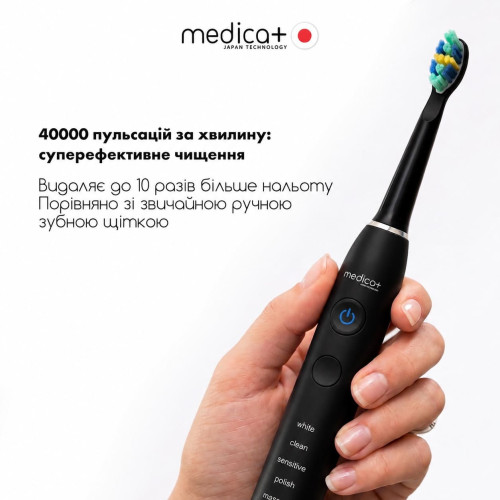 Ультразвукова зубна щітка MEDICA+ PROBRUSH 8.0 Black Ультразвукова зубна щітка MEDICA+ PROBRUSH 8.0 Black