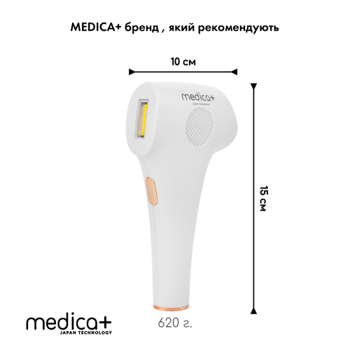 Фотоeпілятор MEDICA+ HAIRCLEANE 8.0 (ЯПОНІЯ)