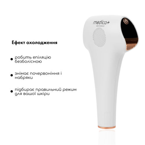 Фотоeпілятор MEDICA+ HAIRCLEANE 8.0 (ЯПОНІЯ)