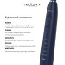 Ультразвукова зубна щітка MEDICA+ PROBRUSH 8.0 Blue - фото №1
