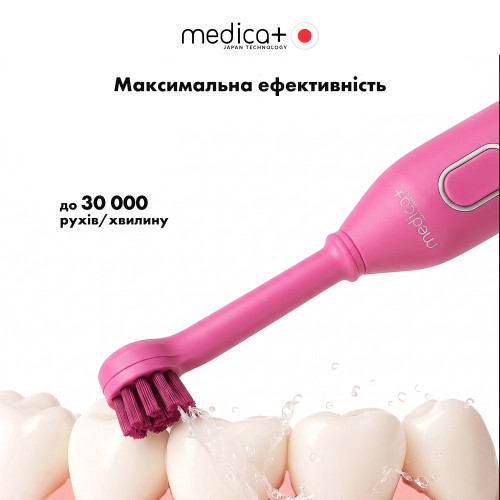 Насадки для електричної зубної щітки MEDICA+ ProBrush XO Fuchsia (4 шт)