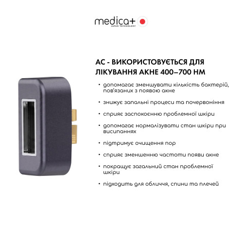 Насадки для омолодження шкіри та лікування акне MEDICA+ ICE PRO 10X +2 Насадки для омолодження шкіри та лікування акне MEDICA+ ICE PRO 10X +2