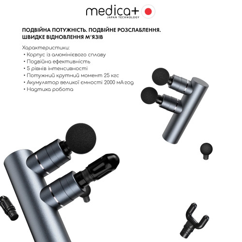 Перкусійний масажер MEDICA+ MassHand Pro 2Х (Japan) Перкусійний масажер MEDICA+ MassHand Pro 2Х (Japan)
