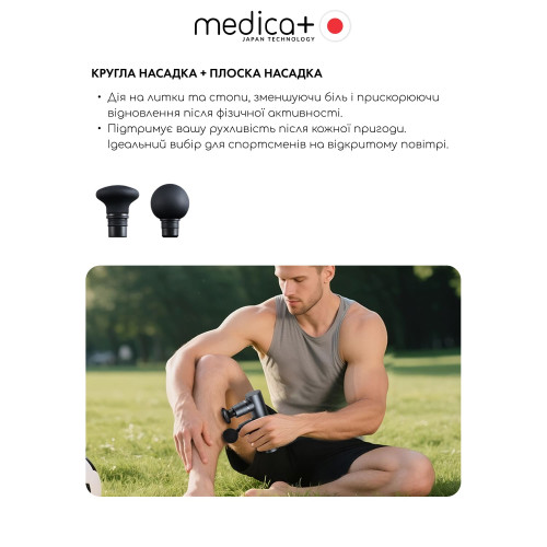 Перкусійний масажер MEDICA+ MassHand Pro 2Х (Japan) Перкусійний масажер MEDICA+ MassHand Pro 2Х (Japan)