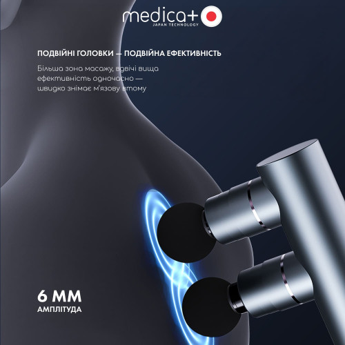 Перкусійний масажер MEDICA+ MassHand Pro 2Х (Japan) Перкусійний масажер MEDICA+ MassHand Pro 2Х (Japan)