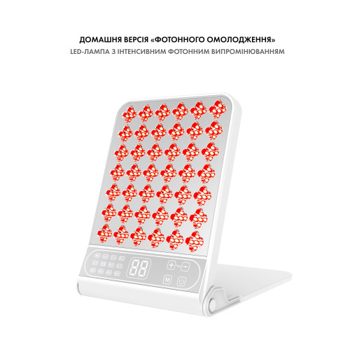 LED-лампа для світлотерапії Light Therapy LED Lamp 4Х