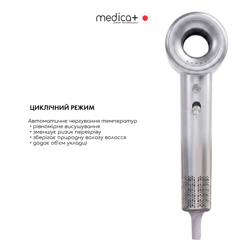 Фен для волосся MEDICA+ AIR-ZEN 2.0 Silver Фен для волосся MEDICA+ AIR-ZEN 2.0 Silver