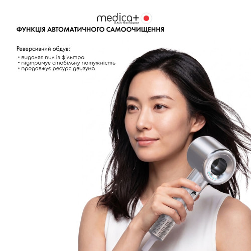Фен для волосся MEDICA+ AIR-ZEN 2.0 Silver Фен для волосся MEDICA+ AIR-ZEN 2.0 Silver