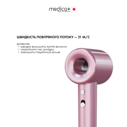 Фен для волосся MEDICA+ AIR-ZEN 2.0 rose gold Фен для волосся MEDICA+ AIR-ZEN 2.0 rose gold