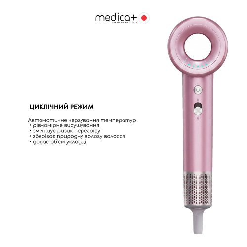 Фен для волосся MEDICA+ AIR-ZEN 2.0 rose gold Фен для волосся MEDICA+ AIR-ZEN 2.0 rose gold