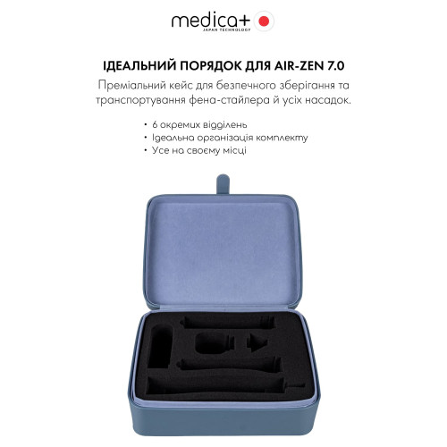 Кейс для Стайлера MEDICA+ AIR-ZEN 7.0