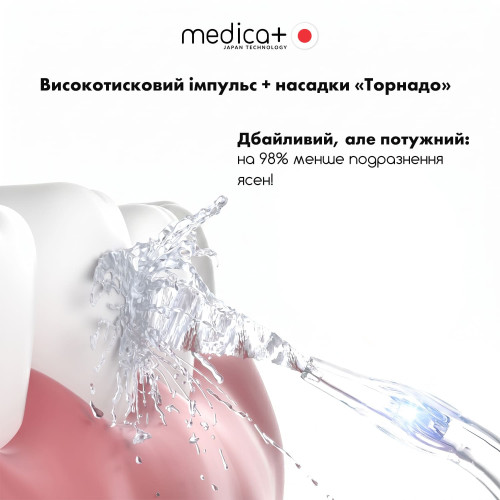 Стаціонарний іригатор MEDICA+ PROWATER STATION 8.0 Black