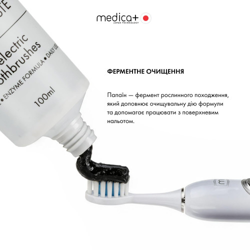 Ультразвукова зубна щітка MEDICA+ PROBRUSH 8.0 Black + Насадки + Відбілююча зубна паста MEDICA+ Sonic-Carbon Ультразвукова зубна щітка MEDICA+ PROBRUSH 8.0 Black + Насадки + Відбілююча зубна паста MEDICA+ Sonic-Carbon