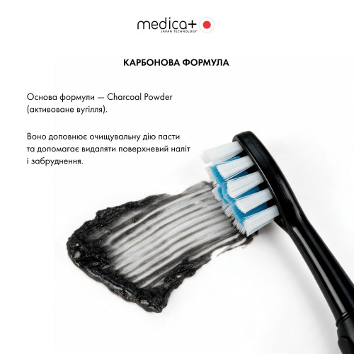 Ультразвукова зубна щітка MEDICA+ PROBRUSH 8.0 Black + Насадки + Відбілююча зубна паста MEDICA+ Sonic-Carbon Ультразвукова зубна щітка MEDICA+ PROBRUSH 8.0 Black + Насадки + Відбілююча зубна паста MEDICA+ Sonic-Carbon