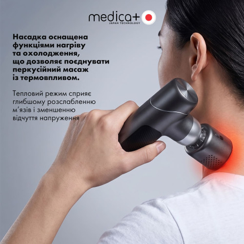 Перкусійний масажер MEDICA+ MassHand Pro 2Х + Насадка тепло/холод Перкусійний масажер MEDICA+ MassHand Pro 2Х + Насадка тепло/холод