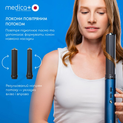 Фен-стайлер для волосся MEDICA+ AIR-ZEN 7.0 + Захисний кейс