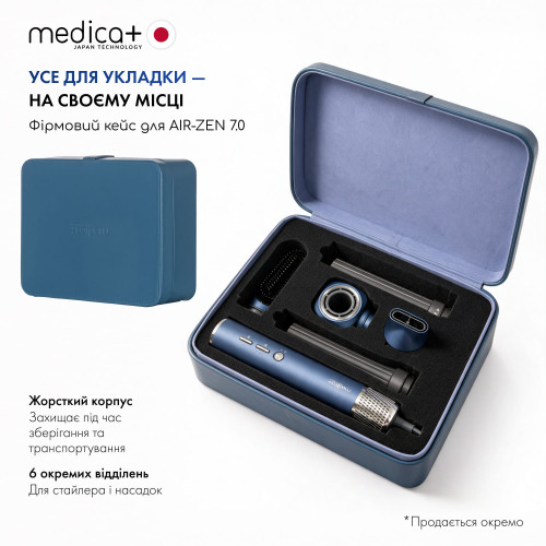 Фен-стайлер для волосся MEDICA+ AIR-ZEN 7.0 + Захисний кейс