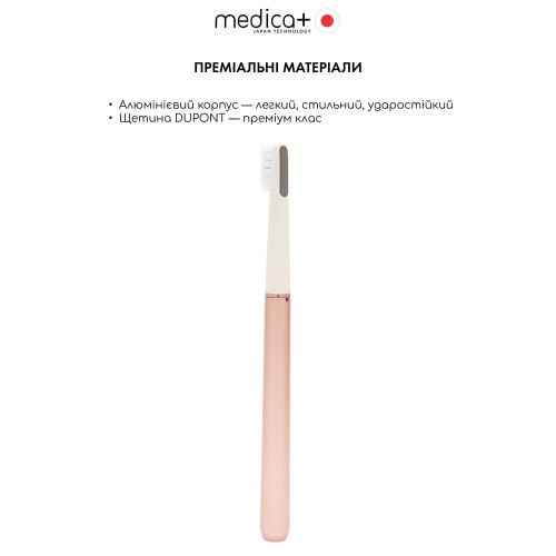Відбілювальна звукова зубна щітка MEDICA+ Lux 10ХN Aluminum Portable Rose Gold + насадки + Відбілююча зубна паста Sonic-Carbon Відбілювальна звукова зубна щітка MEDICA+ Lux 10ХN Aluminum Portable Rose Gold + насадки + Відбілююча зубна паста Sonic-Carbon