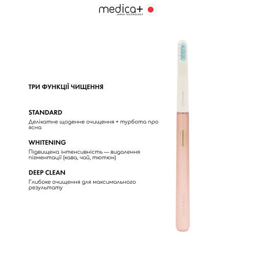 Відбілювальна звукова зубна щітка MEDICA+ Lux 10ХN Aluminum Portable Rose Gold + насадки + Відбілююча зубна паста Sonic-Carbon Відбілювальна звукова зубна щітка MEDICA+ Lux 10ХN Aluminum Portable Rose Gold + насадки + Відбілююча зубна паста Sonic-Carbon