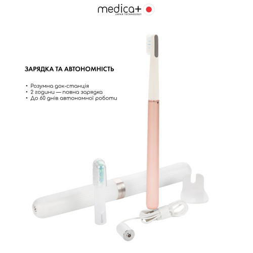 Відбілювальна звукова зубна щітка MEDICA+ Lux 10ХN Aluminum Portable Rose Gold + насадки + Відбілююча зубна паста Sonic-Carbon Відбілювальна звукова зубна щітка MEDICA+ Lux 10ХN Aluminum Portable Rose Gold + насадки + Відбілююча зубна паста Sonic-Carbon
