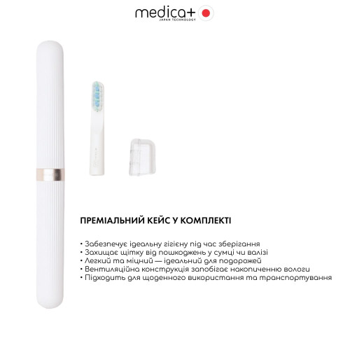 Відбілювальна звукова зубна щітка MEDICA+ Lux 10ХN Aluminum Portable Rose Gold + насадки + Відбілююча зубна паста Sonic-Carbon Відбілювальна звукова зубна щітка MEDICA+ Lux 10ХN Aluminum Portable Rose Gold + насадки + Відбілююча зубна паста Sonic-Carbon