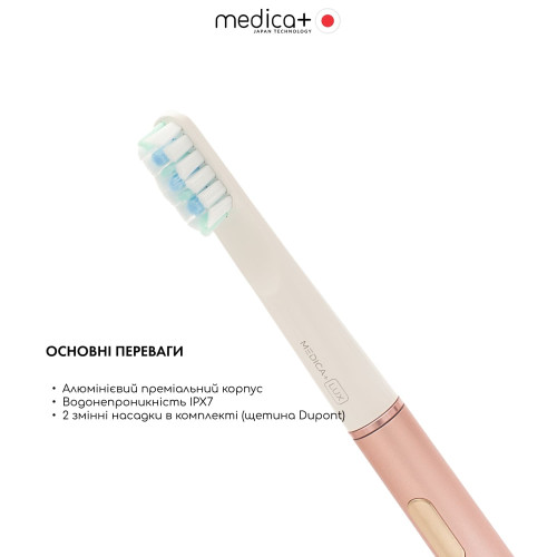 Відбілювальна звукова зубна щітка MEDICA+ Lux 10ХN Aluminum Portable Rose Gold + насадки + Відбілююча зубна паста Sonic-Carbon Відбілювальна звукова зубна щітка MEDICA+ Lux 10ХN Aluminum Portable Rose Gold + насадки + Відбілююча зубна паста Sonic-Carbon