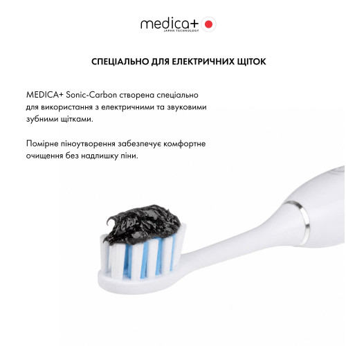 Відбілювальна звукова зубна щітка MEDICA+ Lux 10ХN Aluminum Portable Rose Gold + насадки + Відбілююча зубна паста Sonic-Carbon Відбілювальна звукова зубна щітка MEDICA+ Lux 10ХN Aluminum Portable Rose Gold + насадки + Відбілююча зубна паста Sonic-Carbon