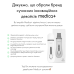 Скрабер Ультразвуковий для шкіри обличчя Medica+ Vibroskin 5.0 (Японія) - фото №14