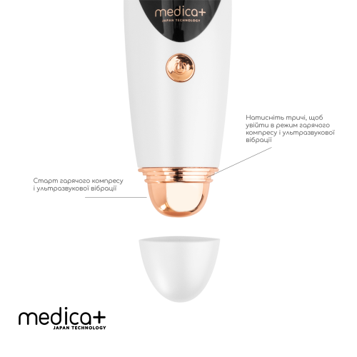 Вакуумний очищувач шкіри і пор MEDICA+ SKINCLEANER 9.0 WT (Японія)
