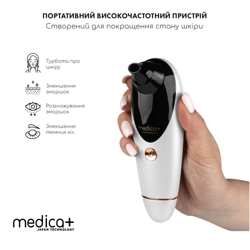 Вакуумний очищувач шкіри і пор MEDICA+ SKINCLEANER 9.0 WT (Японія)