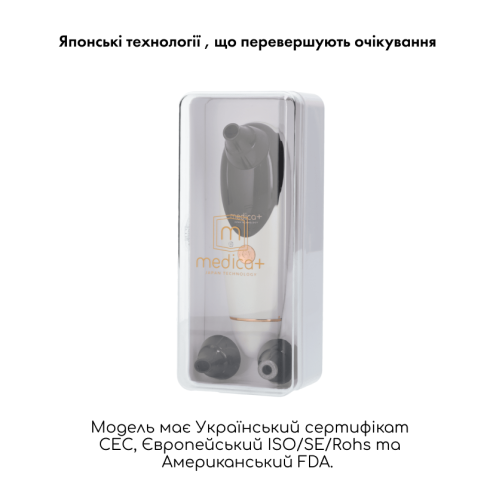 Вакуумний очищувач шкіри і пор MEDICA+ SKINCLEANER 9.0 WT (Японія)